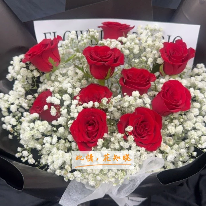 首都医科大学男性疾病防治中心附近花店送花实拍图
