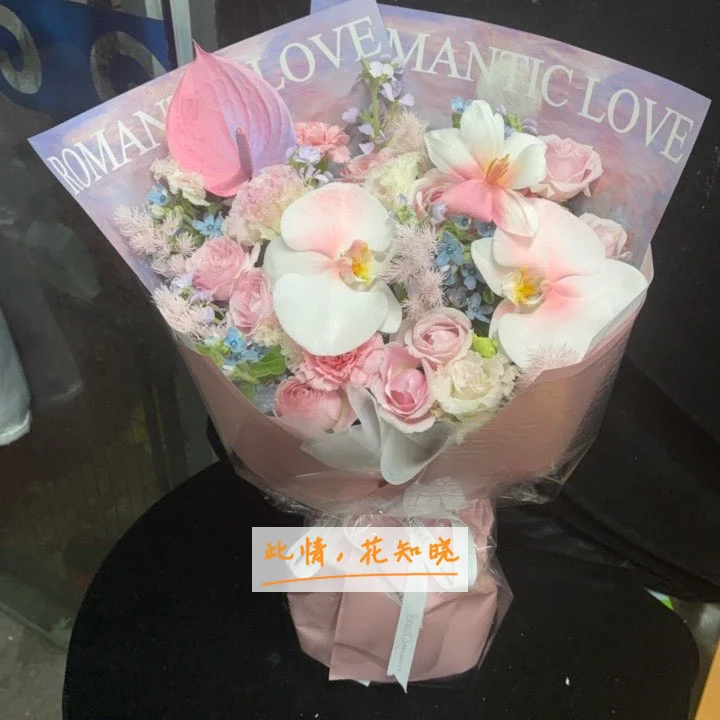 盘锦市第二人民医院附近花店送花实拍图