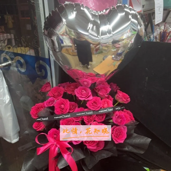青岛市妇儿医疗保健中心附近花店送花实拍图