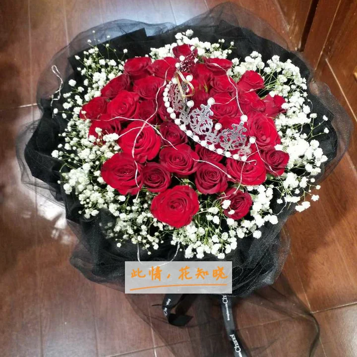 黄浦南市区精神卫生中心附近花店送花实拍图