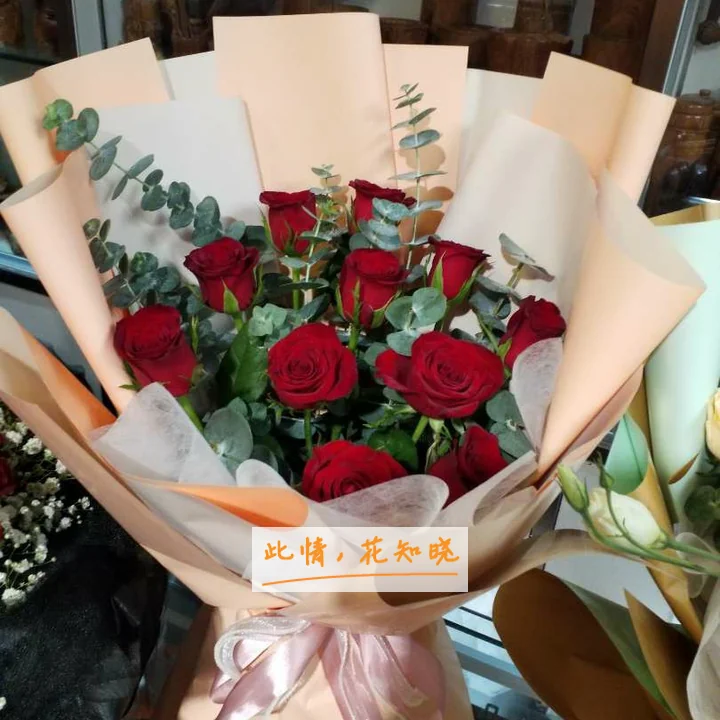 敦化林业局职工医院附近花店送花实拍图