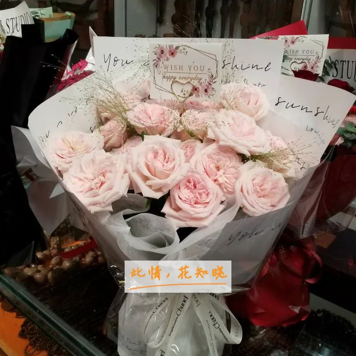 徐汇区精神卫生中心龙华地段医院附近花店送花实拍图