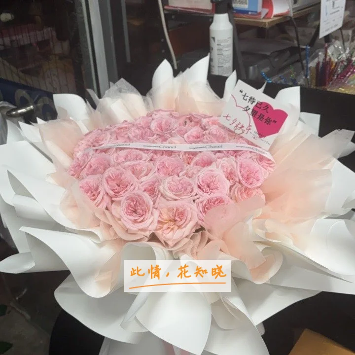 上海港医院附近花店送花实拍图