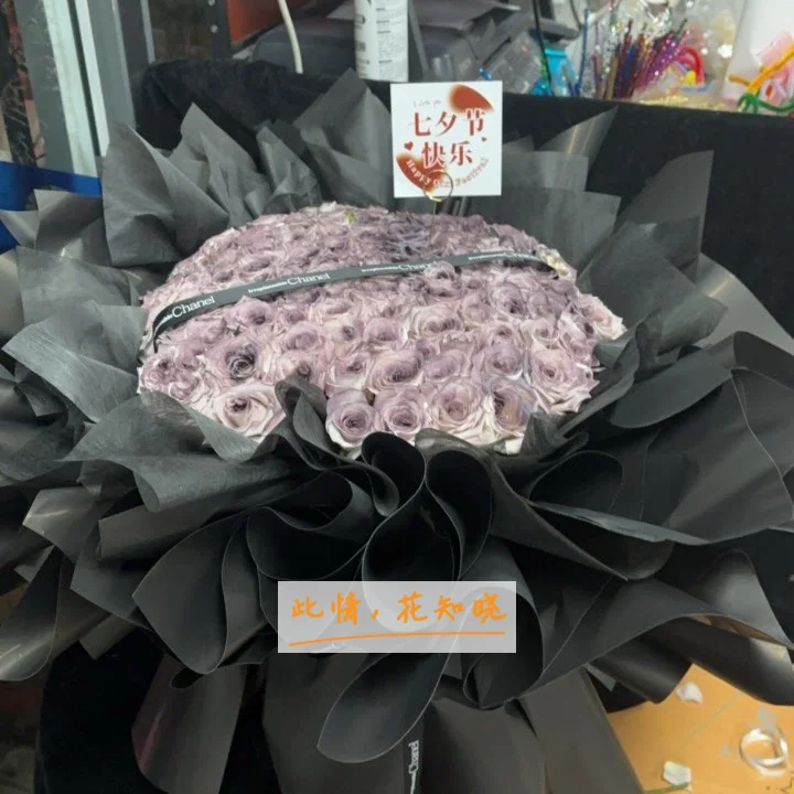 福州中西结合医院附近花店送花实拍图