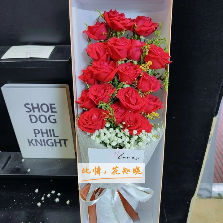 中国人民解放军第五十九中心医院附近花店送花实拍图