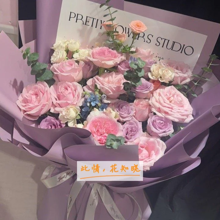 重庆市第十人民医院附近花店送花实拍图