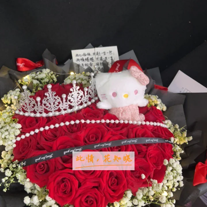 广州市中医医院附近花店送花实拍图