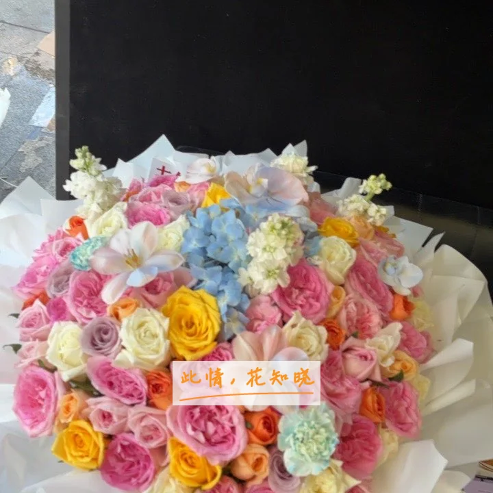 常德市鼎城区妇幼保健院附近花店送花实拍图