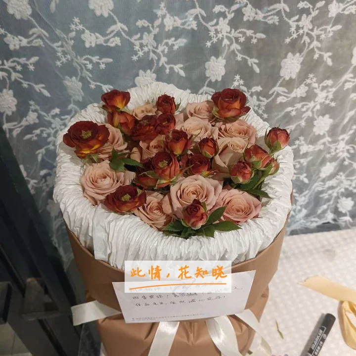 济南第一藏医院附近花店送花实拍图