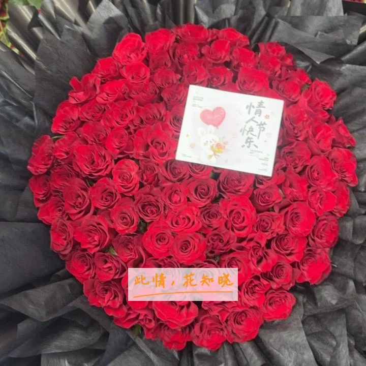 新疆医科大学附属中医医院附近花店送花实拍图