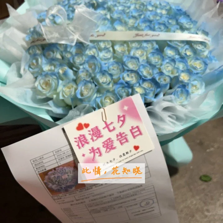 福建蜂疗医院附近花店送花实拍图