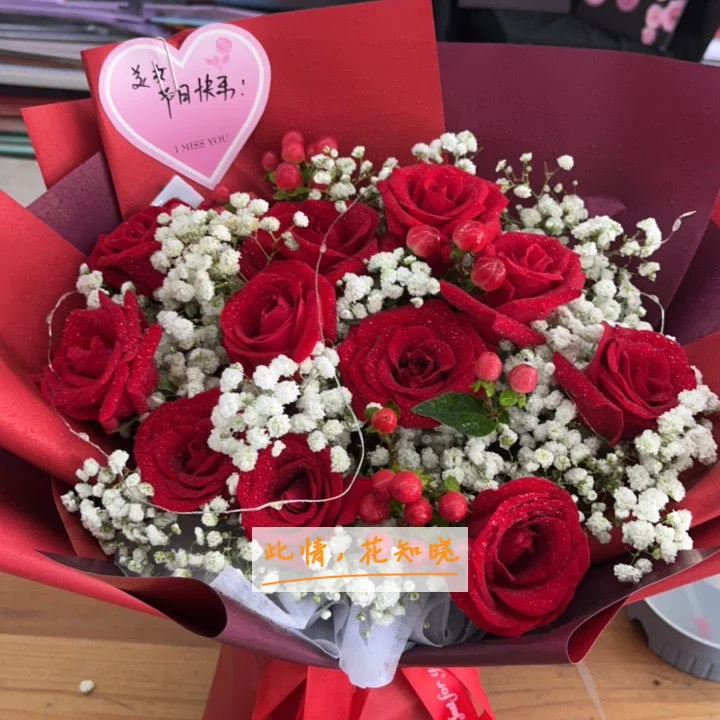 伊犁哈萨克自治州友谊医院附近花店送花实拍图