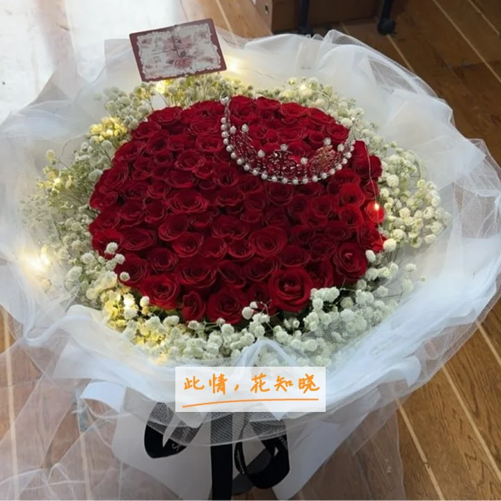天津市天和医院附近花店送花实拍图