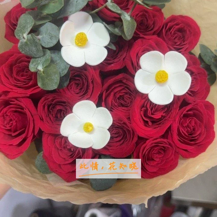 诸暨市人民医院附近花店送花实拍图
