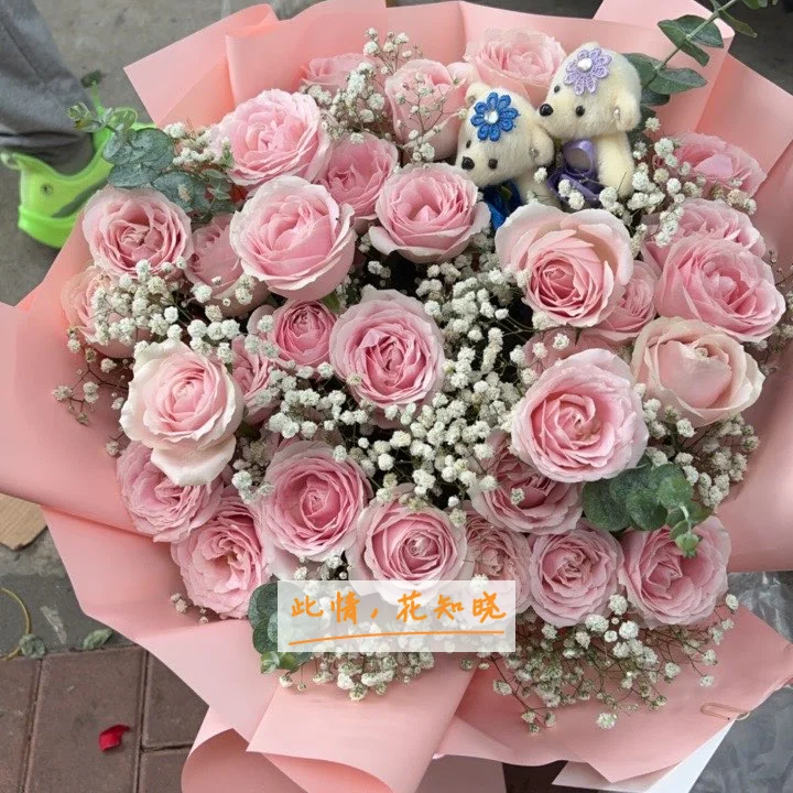 苏州市第二人民医院附近花店送花实拍图