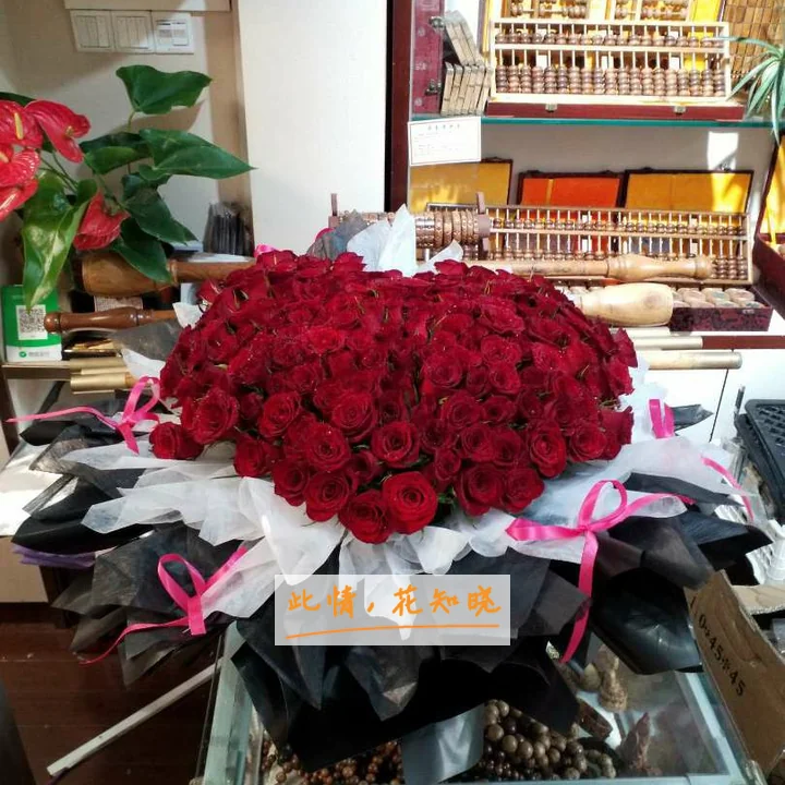中国中医科学院望京医院骨伤医疗中心附近花店送花实拍图