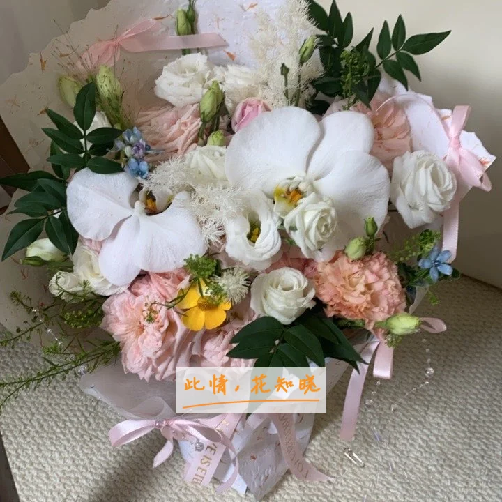 北京华医中西医结合皮肤病医院附近花店送花实拍图