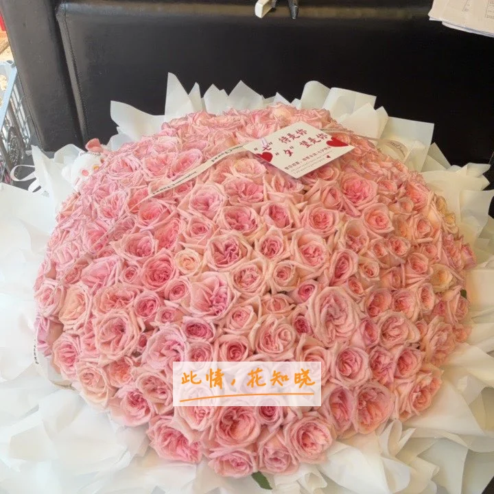 哈尔滨冰城银屑病医院 附近花店送花实拍图