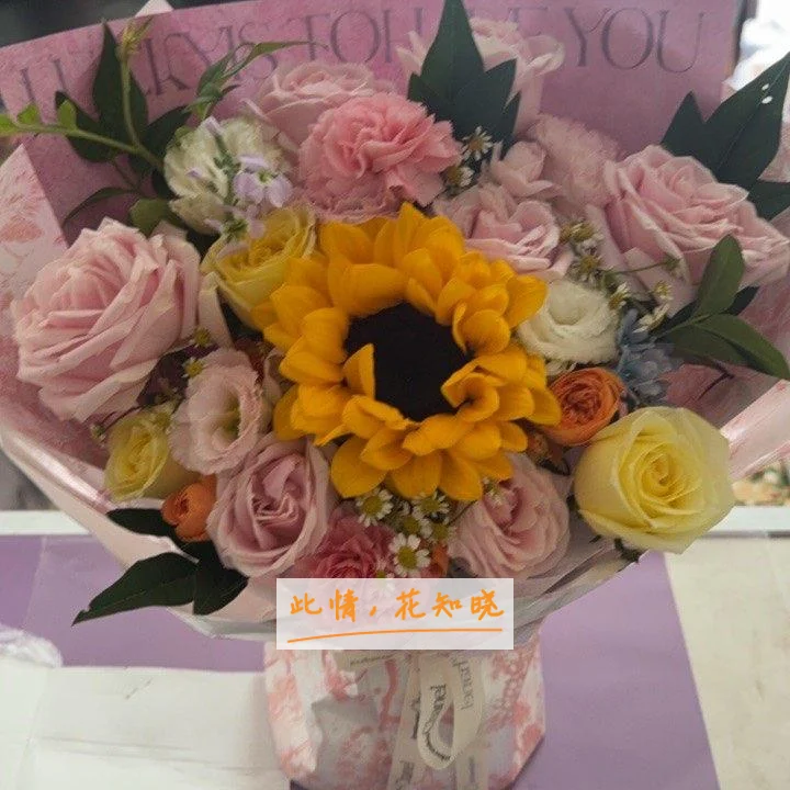 青岛安康皮肤病医院附近花店送花实拍图