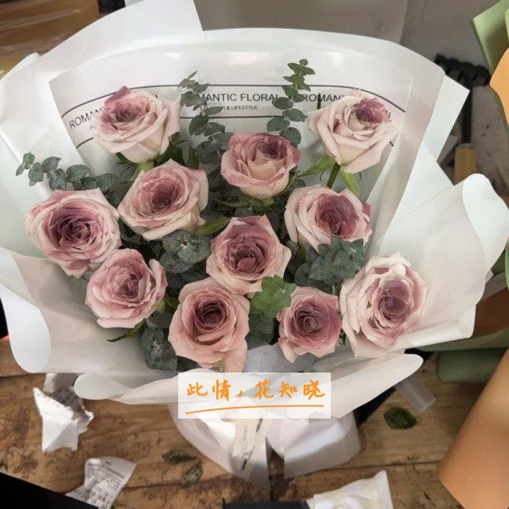 煤炭总医院医学美容整形中心附近花店送花实拍图