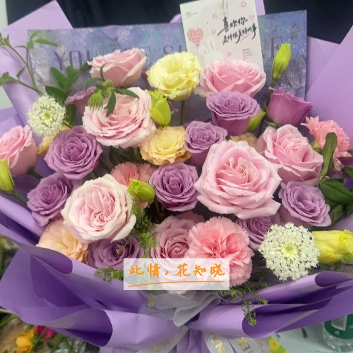 菏泽市牡丹区人民医院北关医院附近花店送花实拍图