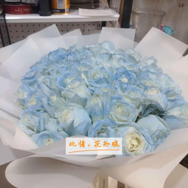 运城陈波脉管炎专科医院附近花店送花实拍图
