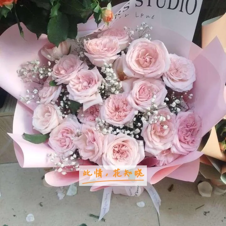 无锡市安国医院附近花店送花实拍图