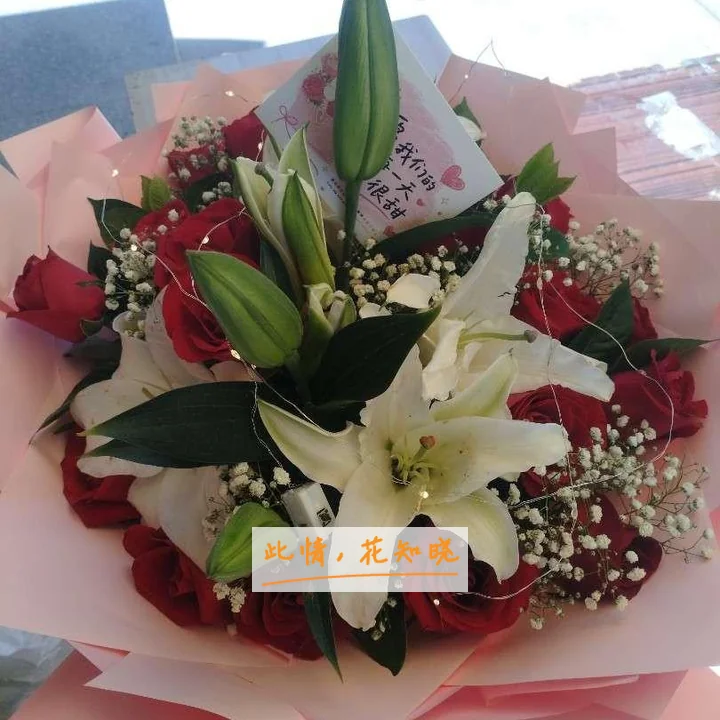 邯郸荣耀心血管病医院附近花店送花实拍图