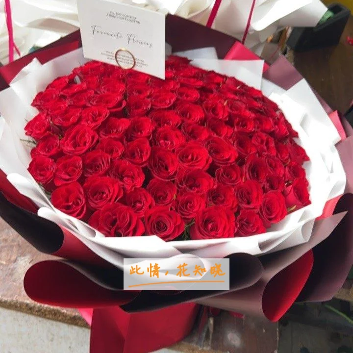 牡丹江市中医院牡丹江市中西医结合附近花店送花实拍图