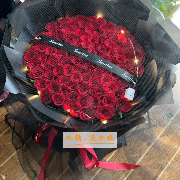 牡丹江市桦林中医整骨医院附近花店送花实拍图
