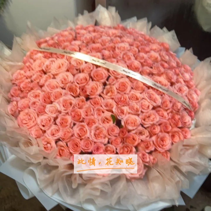 湖南中医学院第二附属医院湖南省中医院附近花店送花实拍图