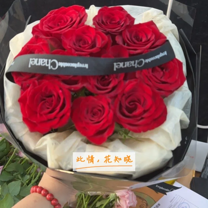 天津市医科大学第二附属医院附近花店送花实拍图