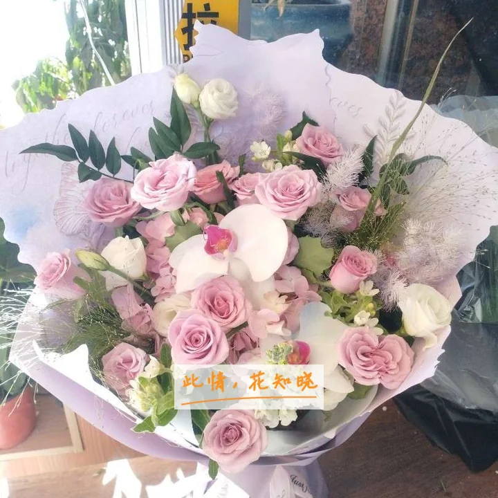 牡丹江市先锋医院附近花店送花实拍图