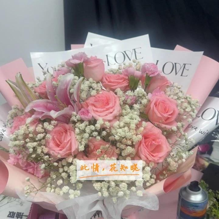牡丹江市医疗碎石中心牡丹江水泥集附近花店送花实拍图