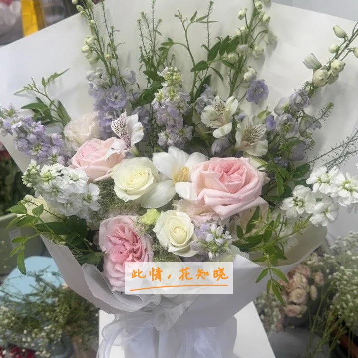 山东省皮肤病医院附近花店送花实拍图