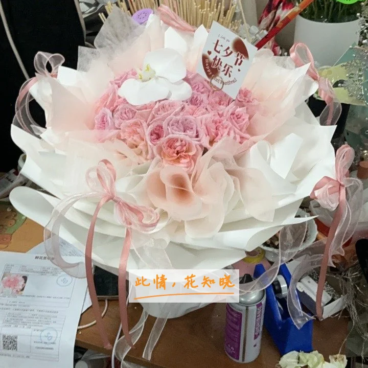 珠海陆达外科医院附近花店送花实拍图