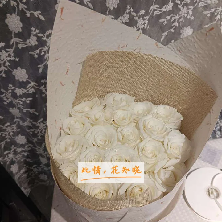 黔西南州人民医院附近花店送花实拍图