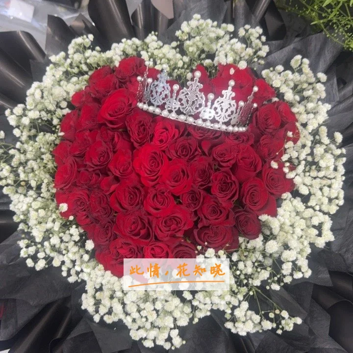 鞍山市妇儿医院附近花店送花实拍图