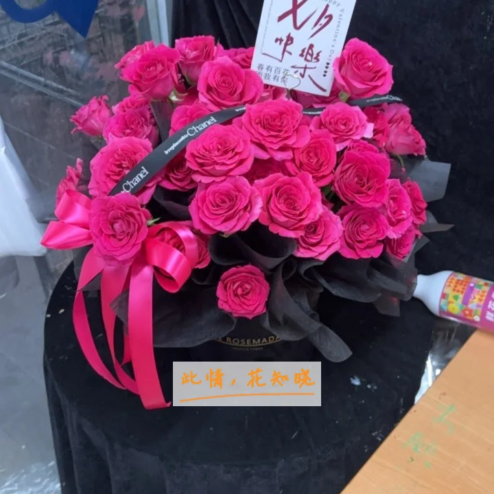 厦门大学附属中山医院附近花店送花实拍图