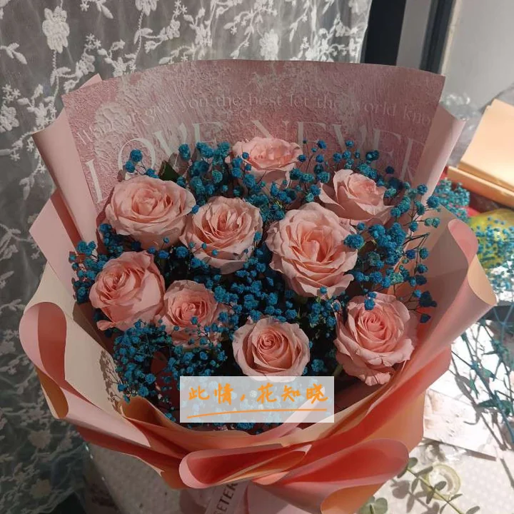江苏成林骨科医院附近花店送花实拍图