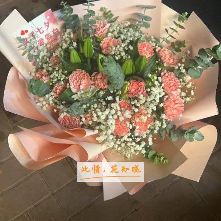 武汉天美乳腺病专科医院附近花店送花实拍图
