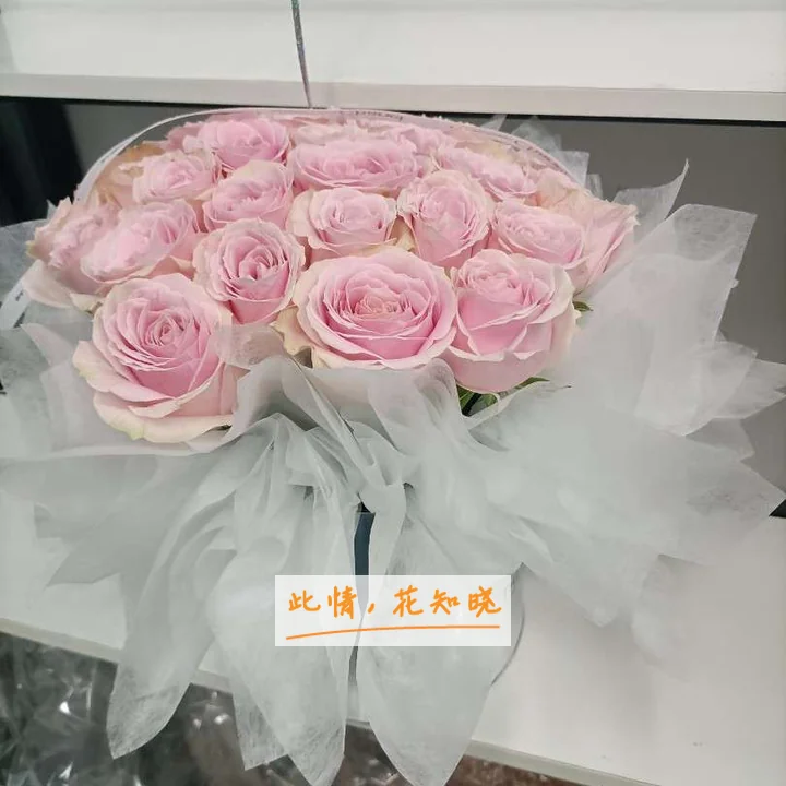 上海市黄浦区乾康门诊部附近花店送花实拍图