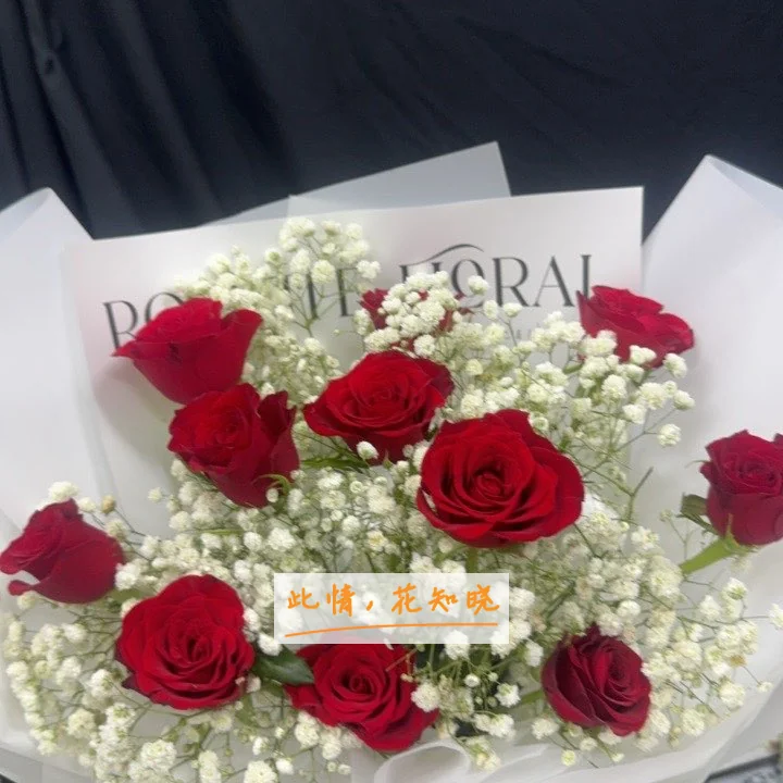 咸宁市中心医院附近花店送花实拍图