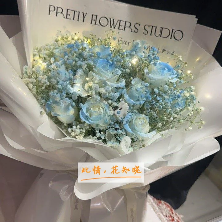 青岛现代医院癫痫病诊疗中心附近花店送花实拍图
