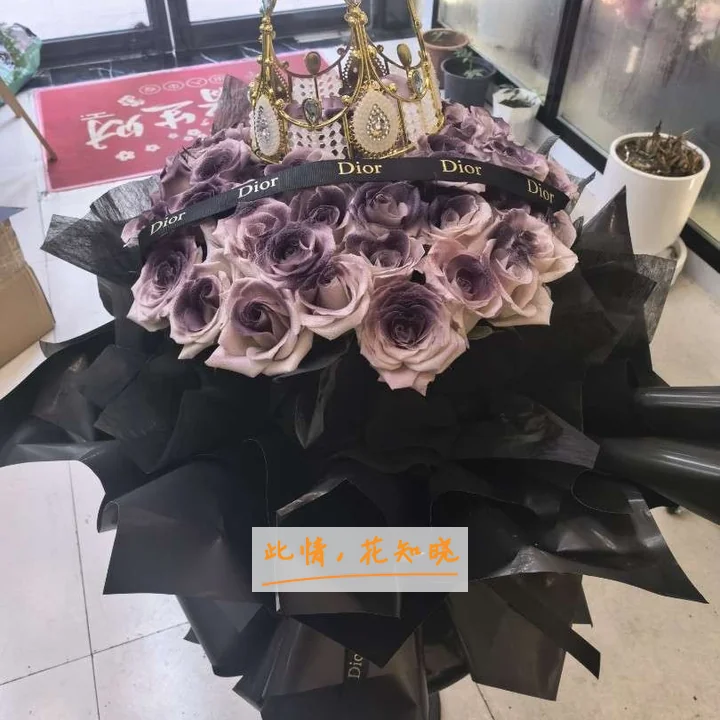 北京市大兴区中医医院附近花店送花实拍图