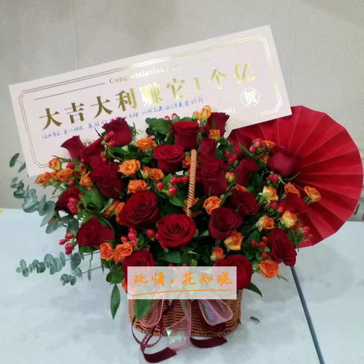 山西中医学院附属医院附近花店送花实拍图