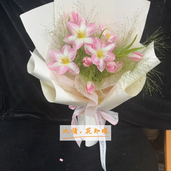 安徽省华丽整形美容院附近花店送花实拍图