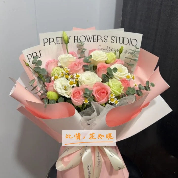 连云港友谊医院附近花店送花实拍图