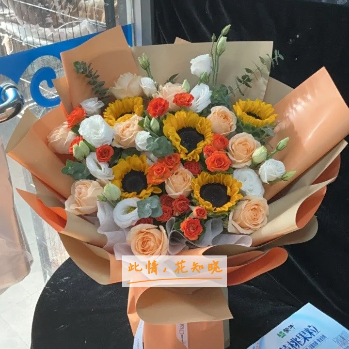 淮安中西医结合医院附近花店送花实拍图