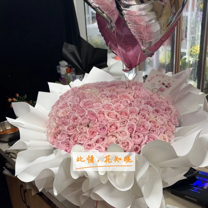 中山广和男科医院附近花店送花实拍图